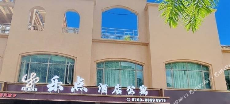 乐点酒店(世纪新城公交站店)图片