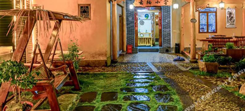 宁德屏南云栖小舍图片