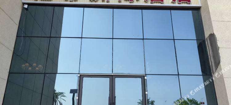 万安恺蒂洲际酒店图片