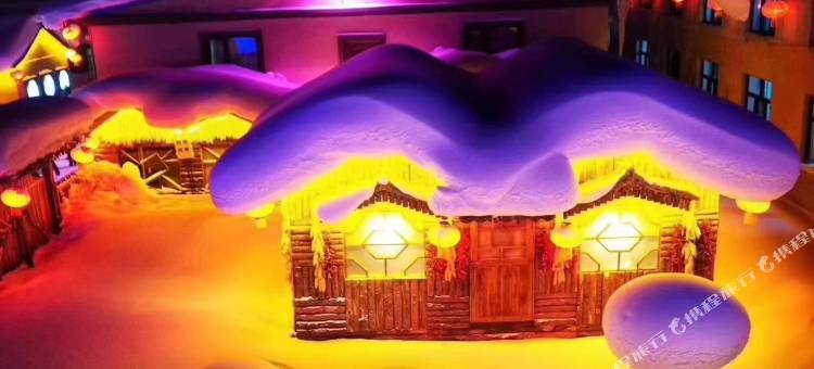 雪谷新福客栈(中国雪谷风景区店)图片