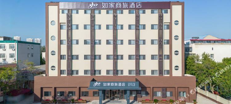 如家商旅酒店(天津中山门地铁站店)图片