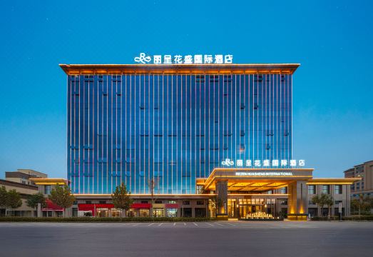 Licheng Huasheng International Hotel (Qemushi County Government Branch)Hotel Overview