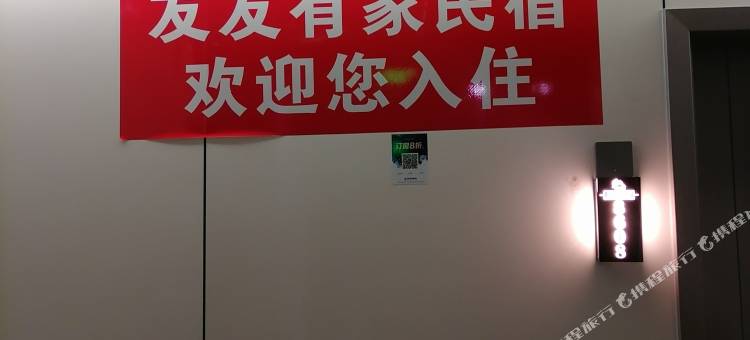 筠连友友有家民宿图片