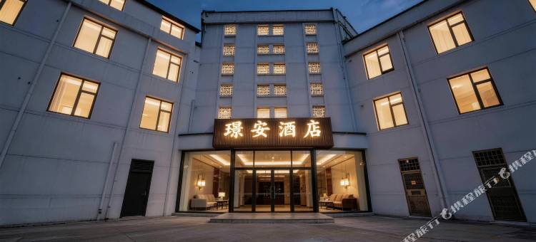 璟安酒店图片