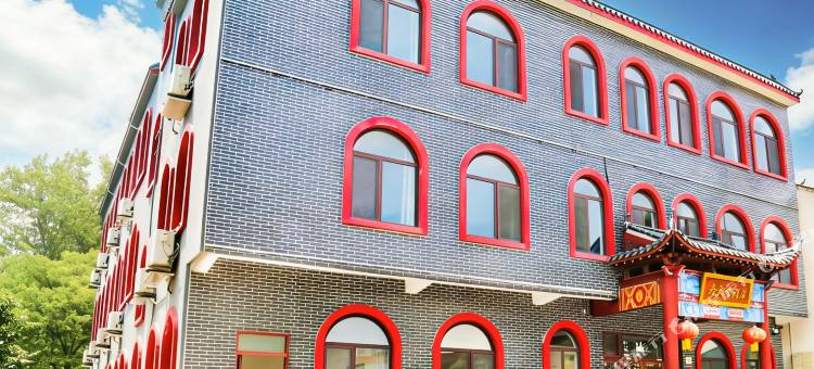 微山岛春天里假日酒店图片