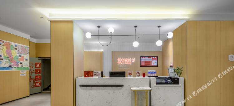 尚客优酒店(乌兰察布商都政府店)图片