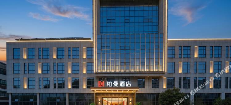 柏曼酒店(宜昌三峡大学店)图片