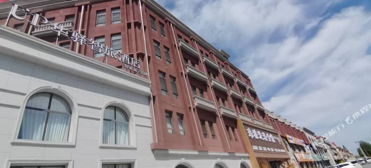 如家UP华驿智旅酒店(通辽扎鲁特旗炮台山公园店)图片