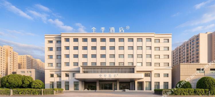 全季酒店(格尔木中山路世邦城市广场店)图片