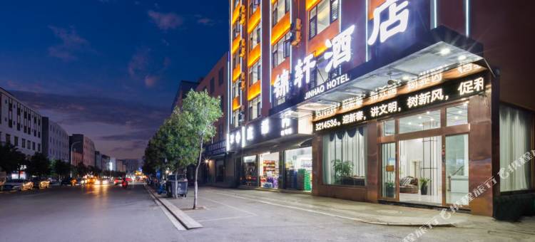 锦轩酒店(蒙自五大文化中心店)图片