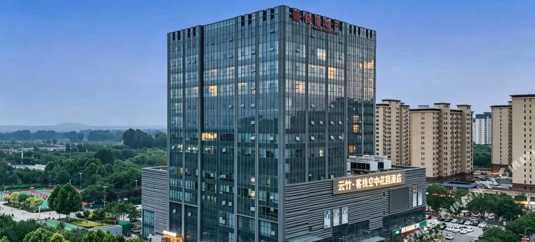 灵寿云客酒店图片
