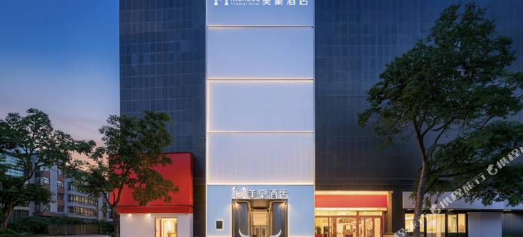 美豪酒店(西宁大新街夜市莫家街店)图片