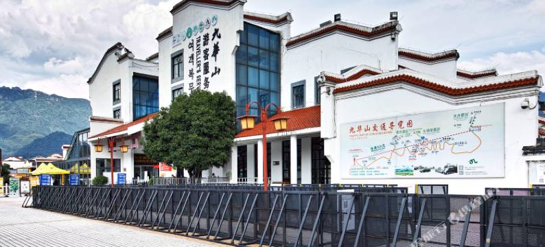 九华山秋雨童话民宿图片