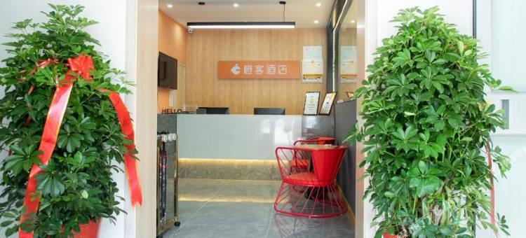 橙客连锁酒店(乳山青山路店)图片