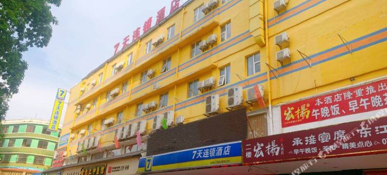 新裕华大酒店图片