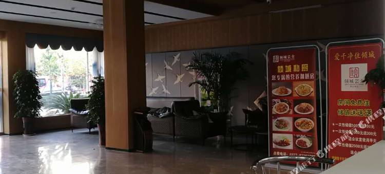 倾城芸舍酒店(邓州古城广场车站店)图片