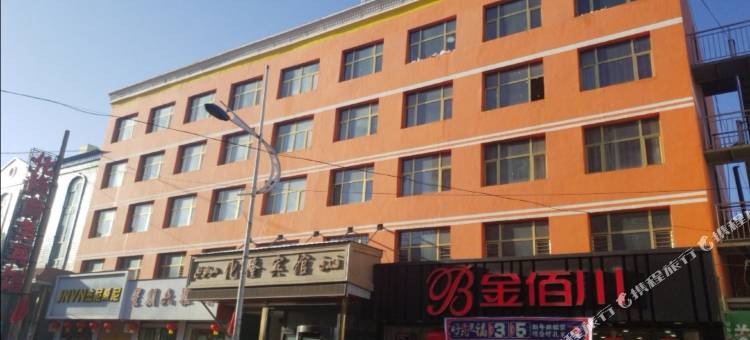 化隆宾馆图片