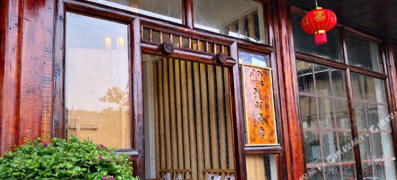 三江溪峒·九溪宿(程阳八寨店)图片