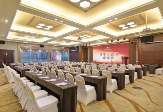 Home Fond Hotel Shenzhen Hotel Overview