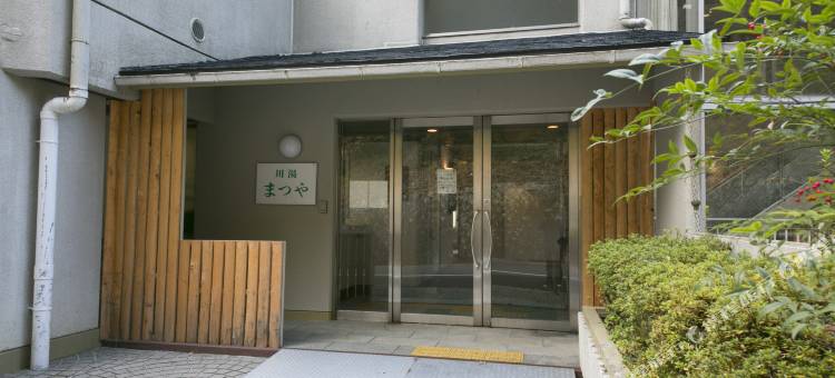 山水馆川汤松屋酒店(Sansuikan Kawayu Matsuya)图片