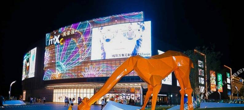 城阳美宿公寓(崇阳路1号分店)图片