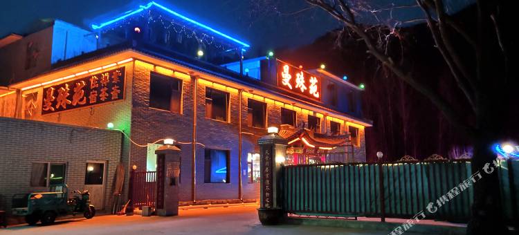 五台山曼殊苑客栈(五台山景区店)图片