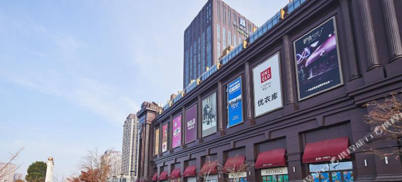 城宿CityHome精品公寓(盐城中南购物中心店)图片