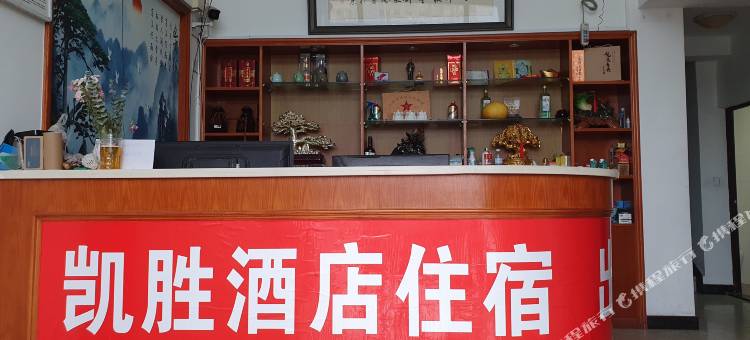 台州凯胜酒店图片