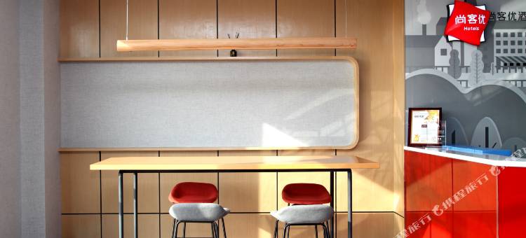 尚客优酒店(滁州明光明东高速路口香樟苑店)图片