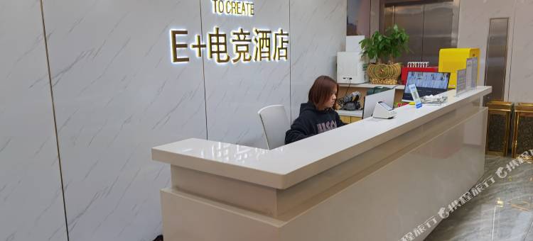 E+电竞酒店(长沙雨花亭凯德广场店)图片