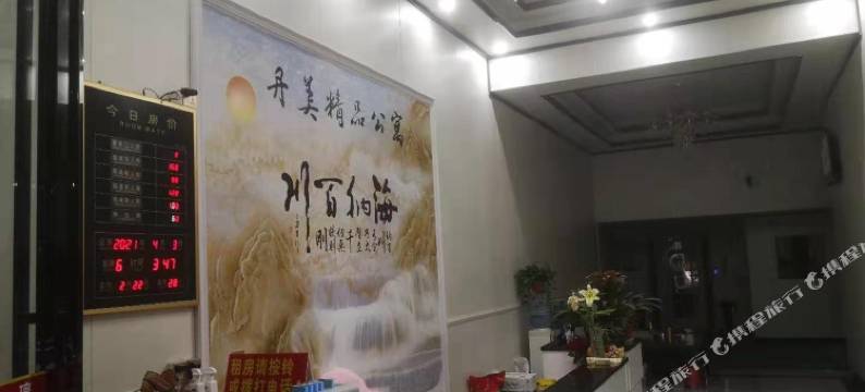 佛山丹美精品公馆图片