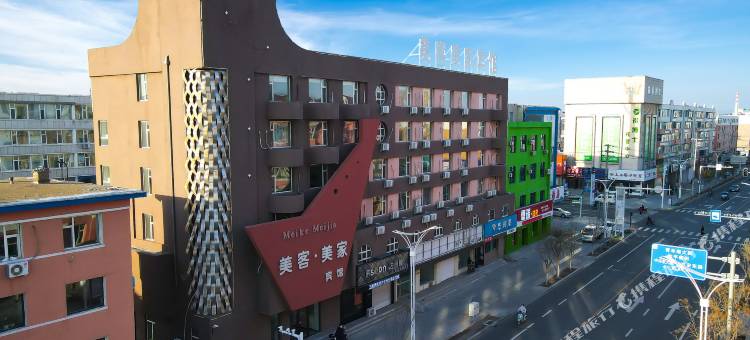 白城美客美家宾馆图片