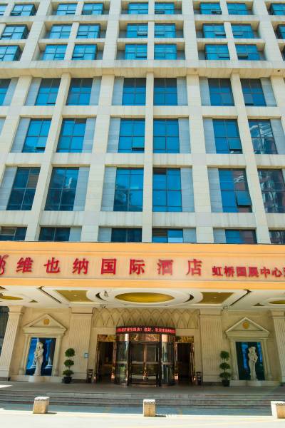 维也纳国际酒店(上海虹桥国展中心漕宝路店)图片