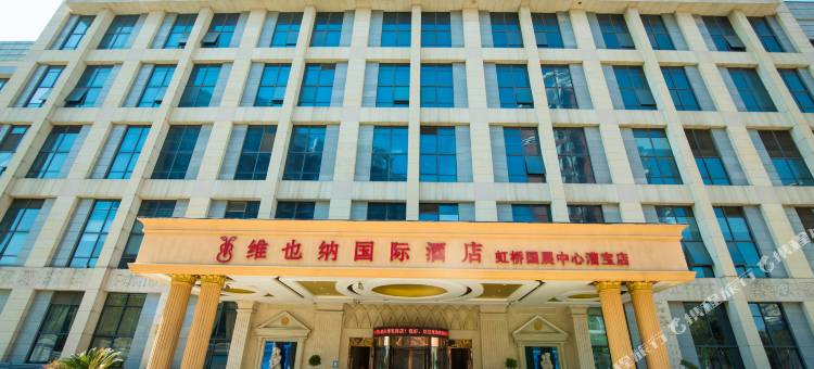 维也纳国际酒店(上海虹桥机场漕宝路店)图片