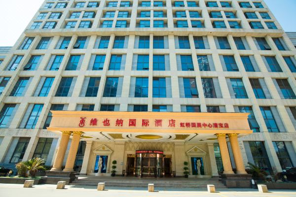 维也纳国际酒店上海虹桥国展中心漕宝路店