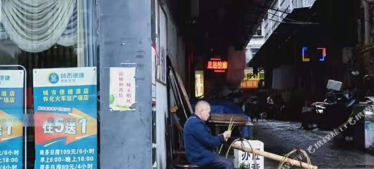 怀化姐弟日出租房图片