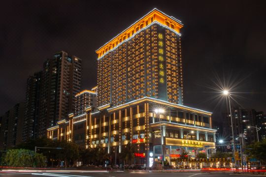 湛江银湾国际大酒店(金沙湾店)信息,酒店地址:湛江赤坎区海湾路2号