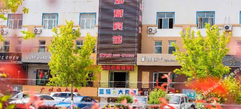 富蕴如意宾馆图片