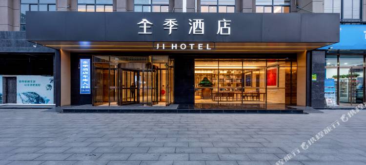 全季酒店(韩城未来城店)图片