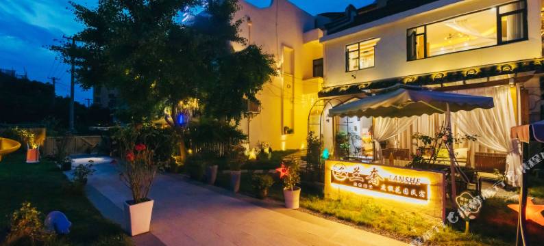 乌镇兰奢度假花园美宿图片