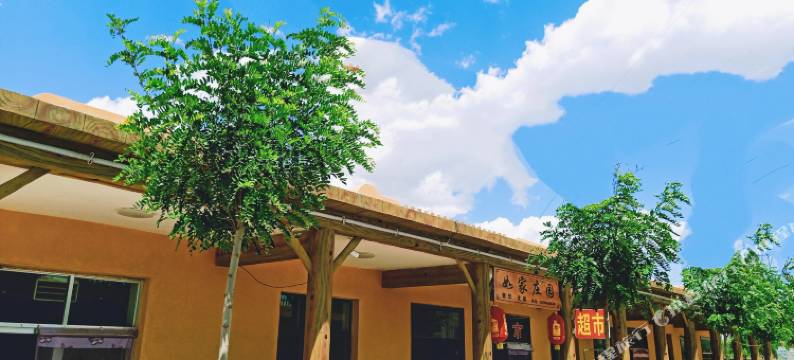 沙坡头如家庄园图片