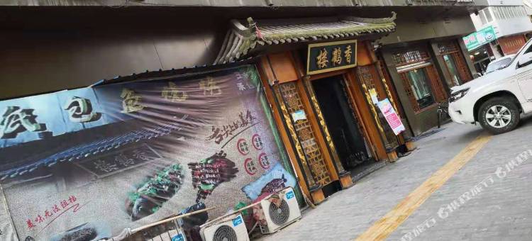 中联大酒店图片