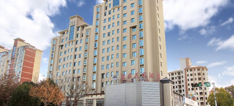 万盛花园酒店(信阳罗山县政府店)图片