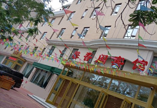 ZhuangHe  Xinxiangge  Hotel Hotel Overview