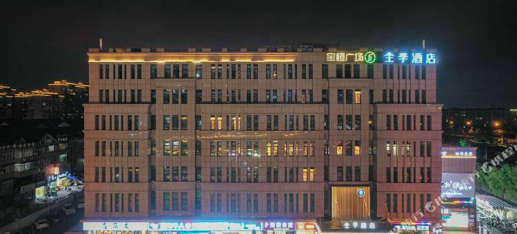 全季酒店(杭州阿里巴巴西溪园区店)图片