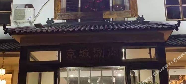 如家派柏·云酒店(博兴乐安大街店)图片
