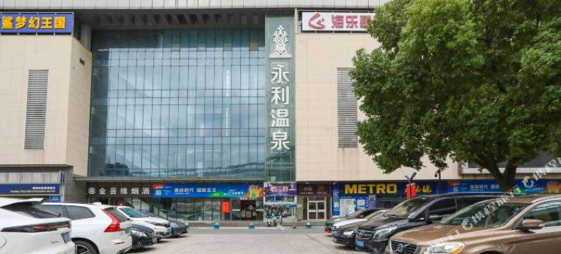 扬州永利温泉酒店图片