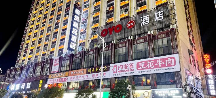 新余景莱精品酒店(新余火车站店)图片