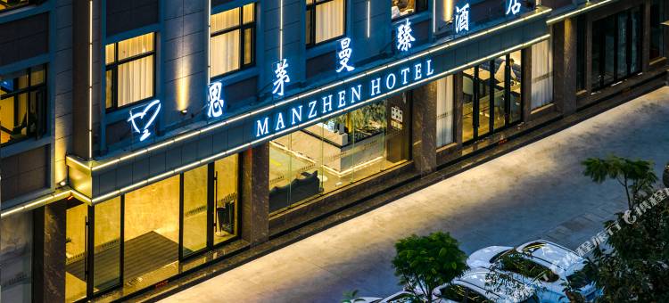 曼臻酒店(普洱高铁站店)图片