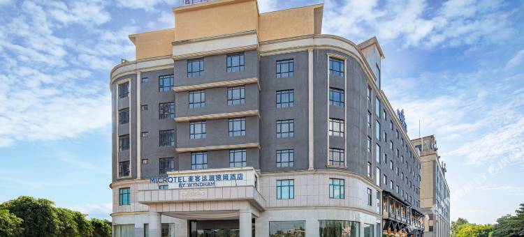 河源麦客达温德姆酒店图片